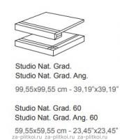 Ступень, Aparici, STUDIO (Aparici), Бежевый, 59.55*59.55, StudioIvoryNatGrad-6059,55X59,55