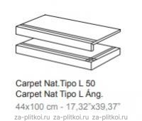 Ступень, Aparici, Carpet (Aparici), серо-коричневый, 44*100, CarpetVestigeNatTipoL-10044X100