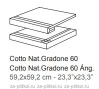 Ступень, Aparici, COTTO (Aparici), Коричневый, 59.2*59.2, CottoBrownNatGrad-6059,2X59,2