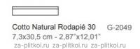 Плинтус (Плитка), Aparici, COTTO (Aparici), Коричневый, 7.30*30.50, CottoRossoNatRo-307,30X30,50