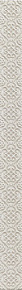Декоративный элемент, IMOLA, Reflex (IMOLA CERAMICA), 4.5*60, L.DeepA