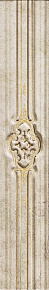 Декоративный элемент, IMOLA, Pompei, Бежевый, 5*30, B.Elegantia5B